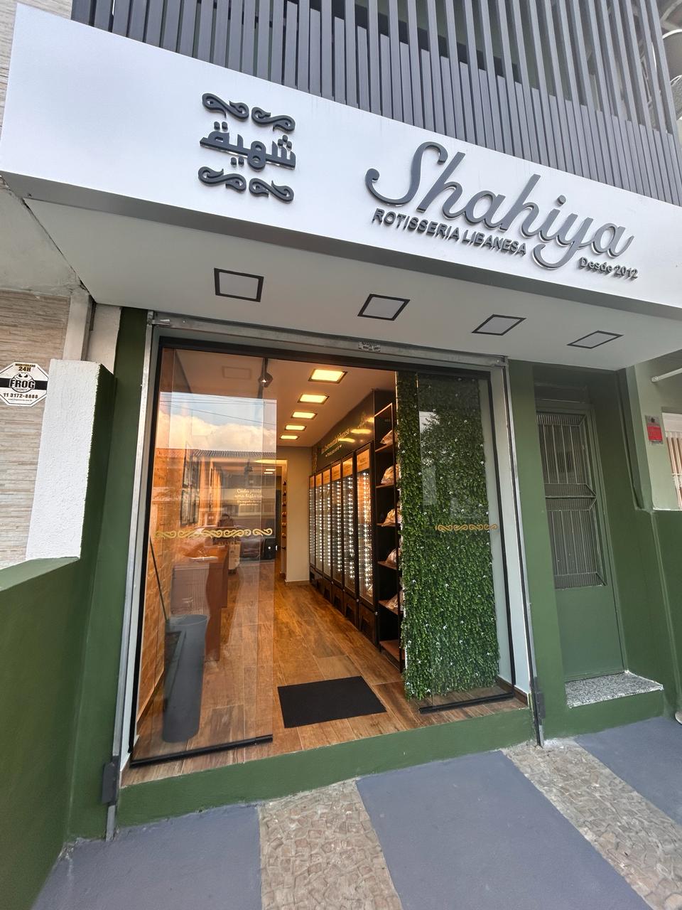 Shahiya